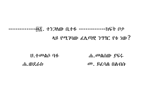 35.pptx